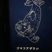 ムネの画像