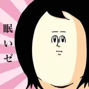ゆるるんるん