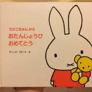 とんれんの画像