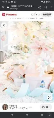 ゆう