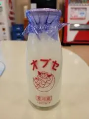 Junnosukeの画像
