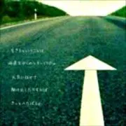masao