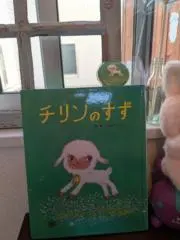 えな