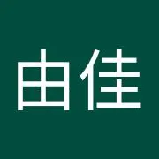 ゆかの画像