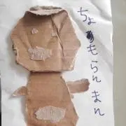 ちょもらんまん