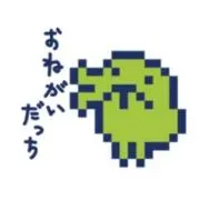 ✩.*˚の画像