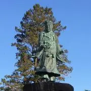 たける