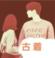 幸服屋2点以上まとめ &フォロー割引ありの画像