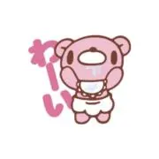 ひひの画像