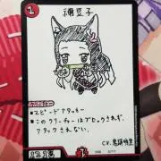 akaza　プロフ必読の画像