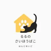 るるのさいほうばこの画像