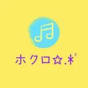 ホクロ♡✩.*フォロー割 開催中‼️の画像