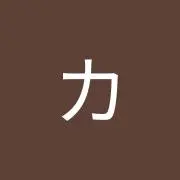 カズキン
