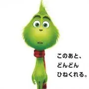 鴉の画像