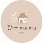 ひーmama