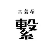 古着屋 繋⭐即購入&フォロー割◎⭐