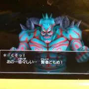 パンドラの画像