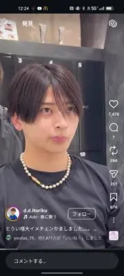 しど