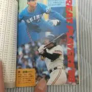 チン
