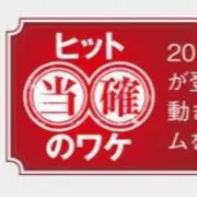 なかがわ
