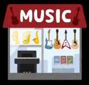 サトー楽器販売の画像