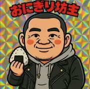 ワンフラット
