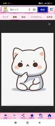 ミルキーの画像