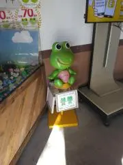 團 紗里