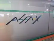 ブースコの画像