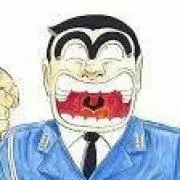 にしのやすしの画像
