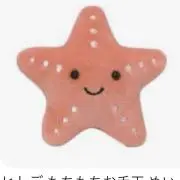 たけのこ