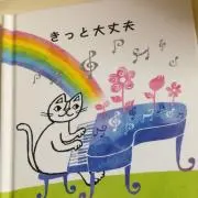❤️さっちゃん❤️
