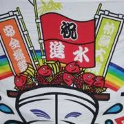 海人の画像