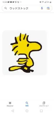 NANAの画像