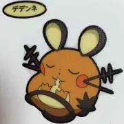 あい