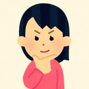 はや