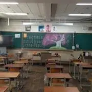 Sou