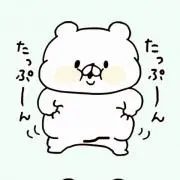 とた