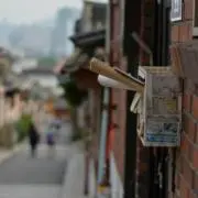 aki
