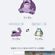 gnjpwの画像