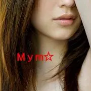 Mym☆の画像