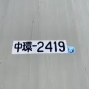 ⭐︎の画像