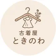 古着屋ときのわ@即購入＆フォロー割◎