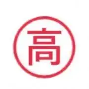 高島商事@値引き交渉はコメント欄よりの画像