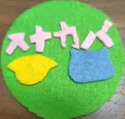 カバオの画像