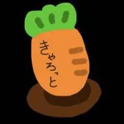 きゃろっとの画像