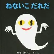 デミグラス★