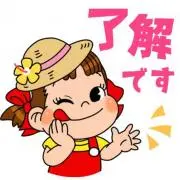じん