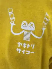きらり✩の画像