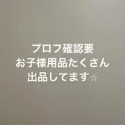 カタヒラ スズカ　★プロフ確認要★の画像